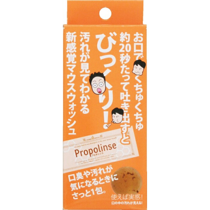 ピエラス ピエラス プロポリンス ハンディパウチ 6包入