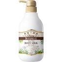 ネイチャーラボ ダイアンボタニカル ボディミルク ディープモイスト 500ML