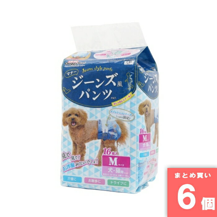 ドギーマン [取寄10][まとめ買い]【6個セット】ジーンズ風パンツM [4976555850659]