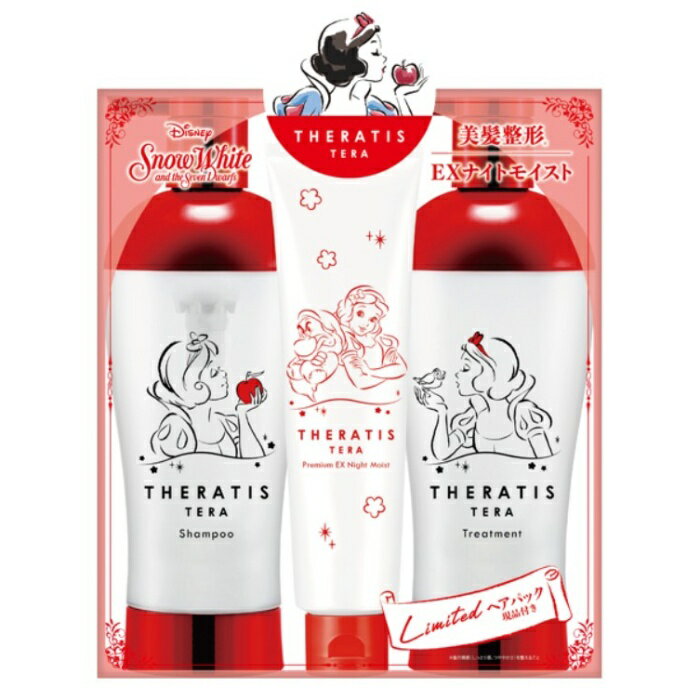 セラティス テラ プレミアム EXナイト モイスト トリプルセット 白雪姫のサムネイル