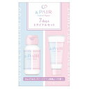 アンドペア コントロール リペア ツーインワン シャンプー&ヘアトリートメント お試しミニセット