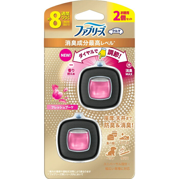 Rakuten - P&G(ピーアンドジー) ファブリーズ イージークリップ 消臭成分最高レベル フレッシュブーケ 2.5ml 2個パック