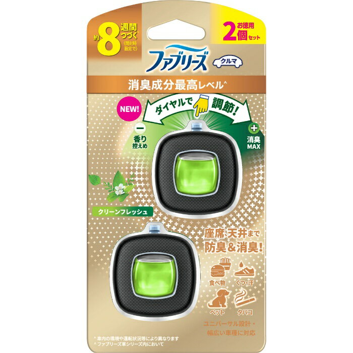 Rakuten - P&G(ピーアンドジー) ファブリーズ イージークリップ 消臭成分最高レベル クリーンフレッシュ 2.5ml 2個パック