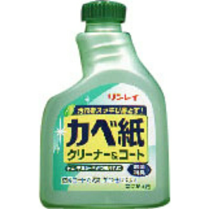 カベ紙クリーナー&コート・付替 400ml