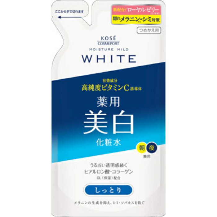 Rakuten - モイスチュアマイルド ホワイト ローションM しっとり つめかえ 160ml