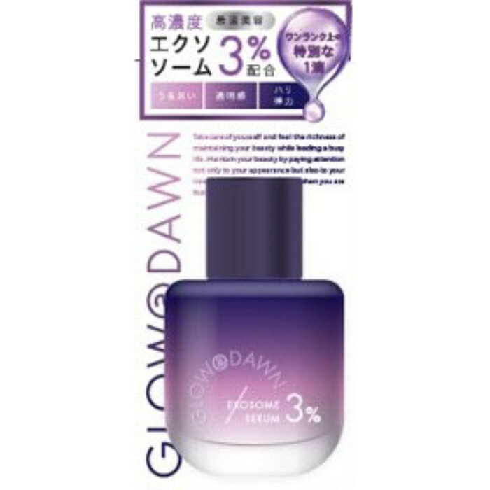 Rakuten - GLOW＠DAWN 1stエクソソーム エクストラ3％セラム 30ml