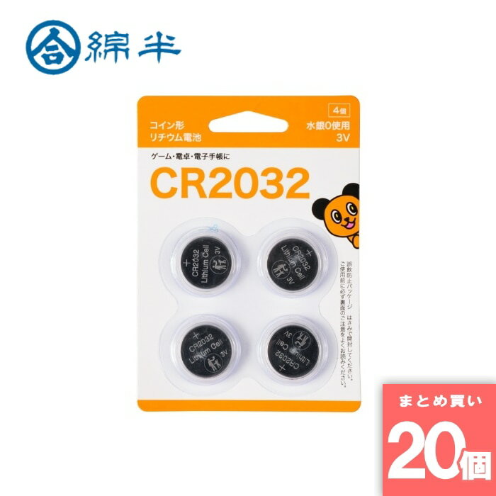 離島・沖縄の送料については、ご利用ガイドの [決済・配送・返品] をご確認ください。 [取寄10]取寄商品、在庫と納期をご注文後確認いたします。出荷目安：6～10日(土・日・祝日 除く) こちらの商品は「取寄商品」となります。 ご着金及び決済確認後、6～10日(土・日・祝日 除く)ほど出荷にお時間がかかります。 ※商品によって納期は異なります。 お客様都合による返品、ご着金及び決済確認後、発送手続き後のご注文のキャンセルは承れません。十分にご検討の上、ご購入ください。 取寄商品につき、時間帯指定は受付出来ません。 取寄商品につき、他の商品と同時購入も出来ません。 ご着金及び決済確認後の発注のため、在庫切れの際はご返金対応とさせていただきます。 ゲーム・電卓・電子手帳・時計など、小型機器での長期間の使用に適しています。水銀1使用。 ※商品リニューアルに伴い、予告なくパッケージが変更になる場合がございます。新旧パッケージが入り混じってお届けとなる場合や、メーカー指定のケース箱以外での発送の場合がございます。 ※商品規格や仕様の変更により容量、原材料、成分表示などが変更される場合がございます。ご使用前には商品ラベルや注意書きを必ずご確認下さい。 ※食品、飲料、ペットフードは発送時点で1か月以上賞味期限がある商品をお届け致します。