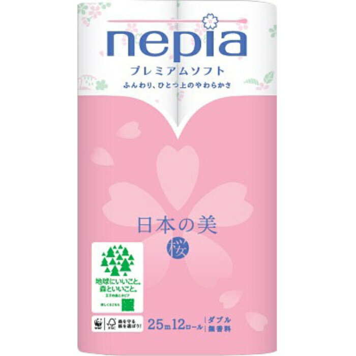 ネピア プレミアムソフトトイレットロール 日本の美 桜 25M 12ロール ダブル