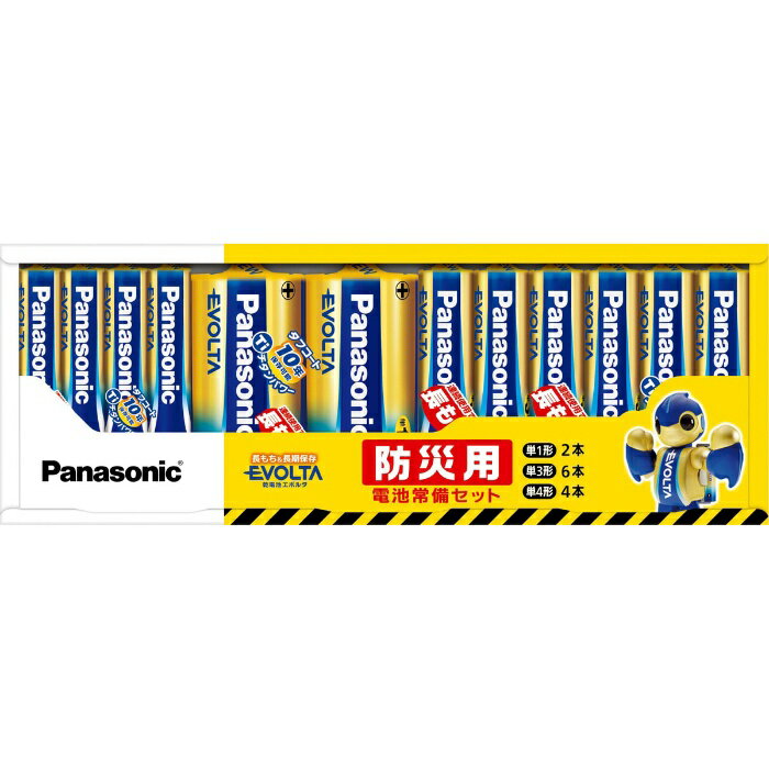 乾電池常備セット(乾電池エボルタ) K-KJE12JA...
