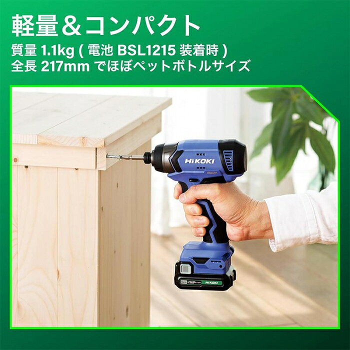 HiKOKI FWH12DALの商品画像
