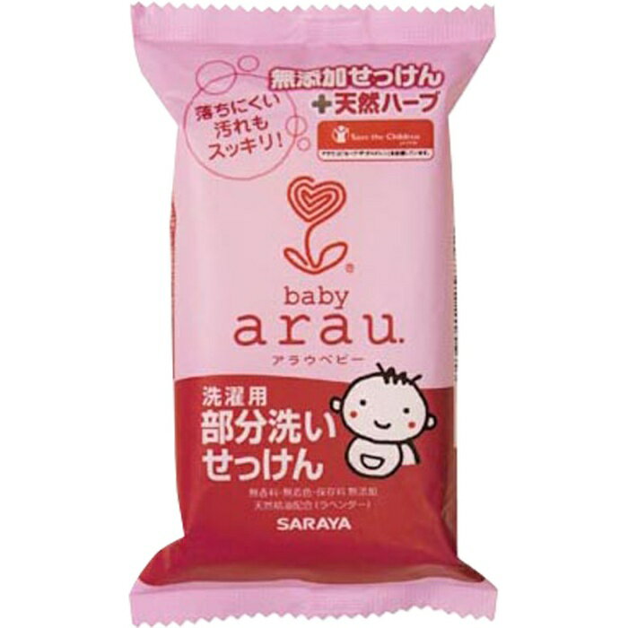 Rakuten - サラヤ アラウ ベビー 洗濯用部分洗いせっけん 110g