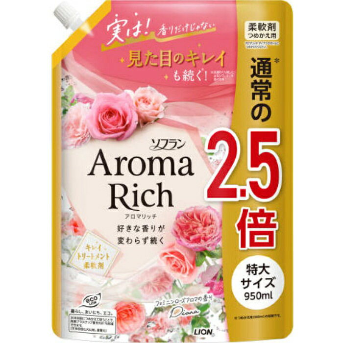 Rakuten - Lion(ライオン) ソフラン アロマリッチ ダイアナ 詰替特大 950ml