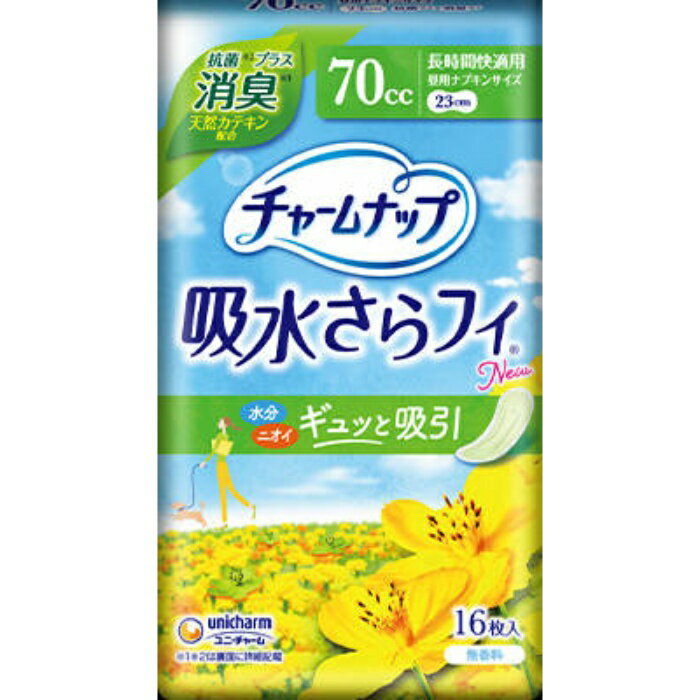 Rakuten - ユニ・チャーム チャームナップ 長時間快適用 消臭タイプ 16枚