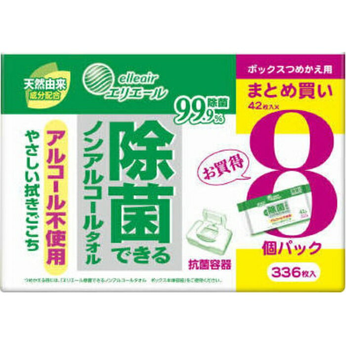 離島・沖縄の送料については、ご利用ガイドの [決済・配送・返品] をご確認ください。 ●拭くだけで簡単に除菌！ノンアルコールで菌を99.9％除去！ ●除菌はしたいけれどアルコールが苦手な方にもおすすめ ●天然由来成分（グレープフルーツ種子抽出エキス）配合 ●おもちゃの除菌やお子さまのお食事前後の汚れのふき取りにも使えます ●ベタベタしない！当社独自の手肌スッキリ処方！ ●目が粗く汚れをかきとりやすい杉綾模様の不織布を使用 ※商品リニューアルに伴い、掲載画像とは異なったデザインの商品が届く場合がございます。あらかじめご了承ください。