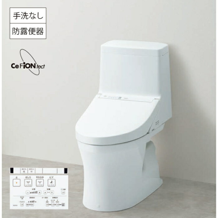 TOTO [取寄5]ウォシュレット一体形便器 ZR1 CES9154PX #NW1 (壁排水・手洗い無し)