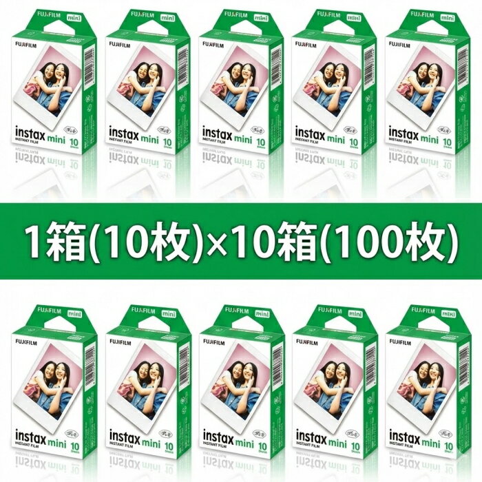 楽天市場】チェキフィルム instax mini 100枚の通販