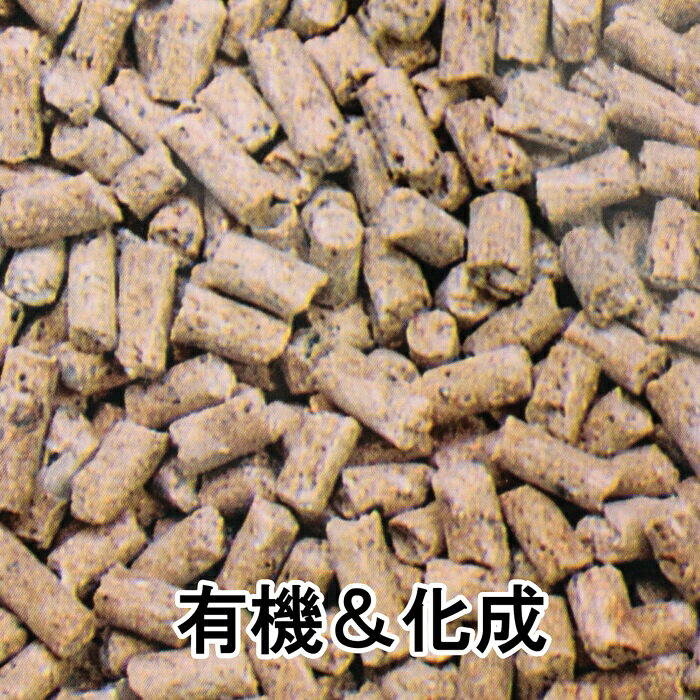 綿半プライベートブランド [取寄10][まとめ買い]【3個セット】■ねぎ・玉ねぎの肥料...
