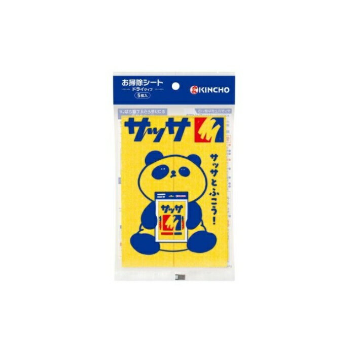 サッサ パンダデザイン 5枚入