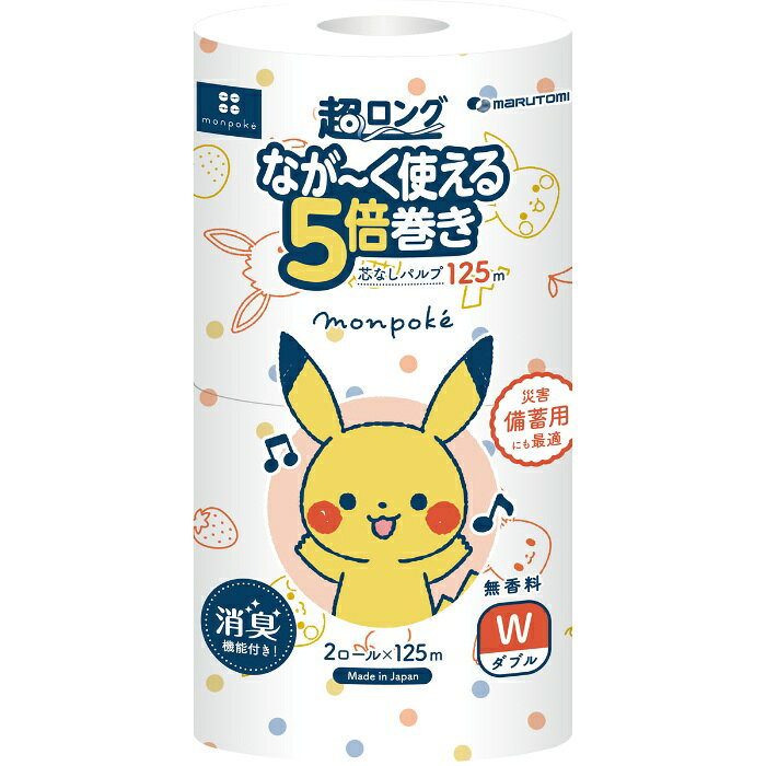 Rakuten - 丸富製紙 モンポケ 超ロングパルプ 5倍巻キ 125m 2R W