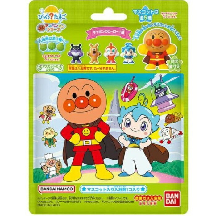 びっくらたまご 映画それいけアンパンマン チャポンのヒーロー編 75g