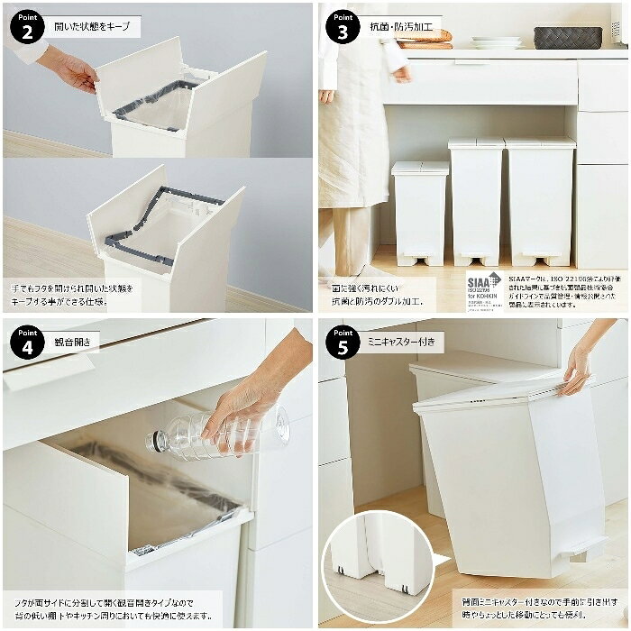 東谷/AZUMAYA [直送3]ゴミ箱 ダストボックス SOLOW ペダルオープンツイン 20L RSD-76BK ブラック (幅22×奥行36×高さ38)(本州四国九州限定) [3]