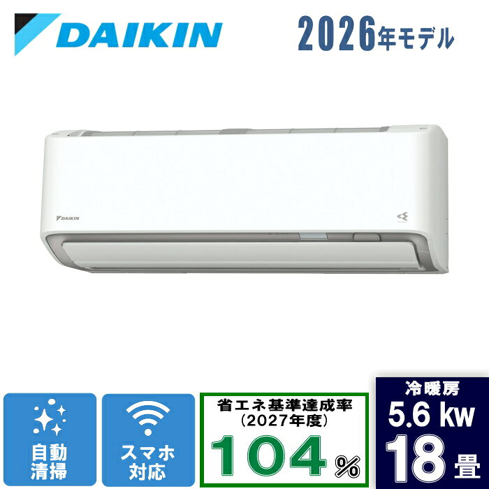 ダイキン [大型特配]18畳S566ATAP-W ホワイト [5.6kW]