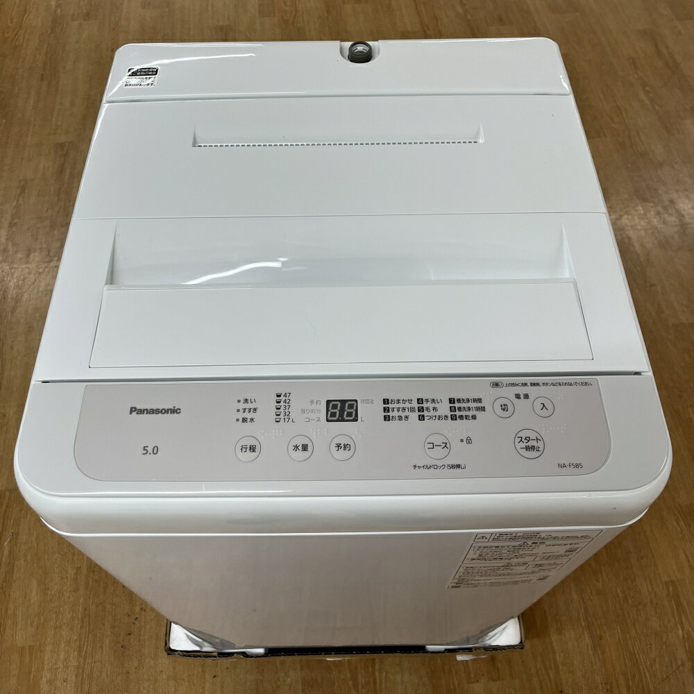 Panasonic(パナソニック) [展示品C]NA-F5B5-H ライトグレー