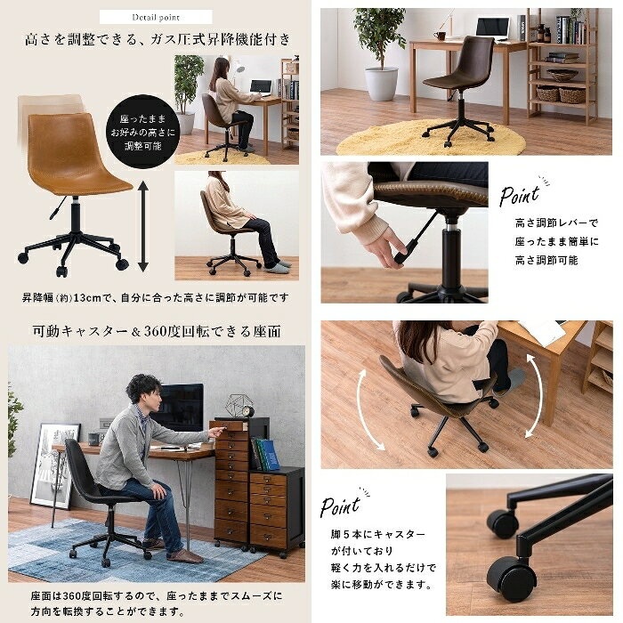 HAGIHARA [直送5]使いやすい昇降・回転オフィスチェア。リモートワーク・オフィス...
