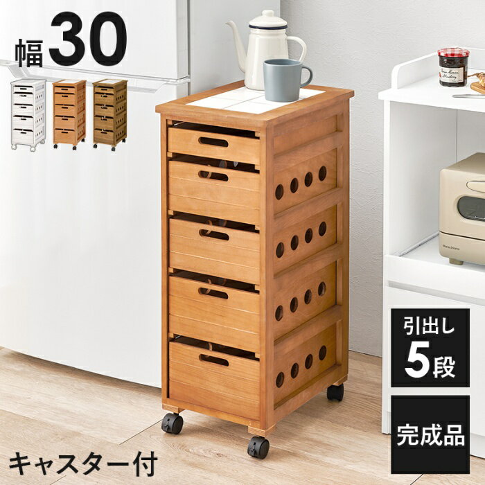 Rakuten - HAGIHARA [直送5]「隙間」に収まる桐製ストッカー。 隙間収納 キッチン・リビング用 キャスター付ストッカー MUD-6782NA ナチュラル