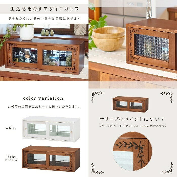 HAGIHARA [直送5]両側から使えるカウンター上収納ラック。キッチンカウンター モザ...