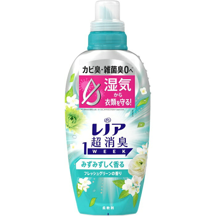Rakuten - レノア超消臭1WEEK みずみずしく香るフレッシュグリーンの香り 本体 490ml