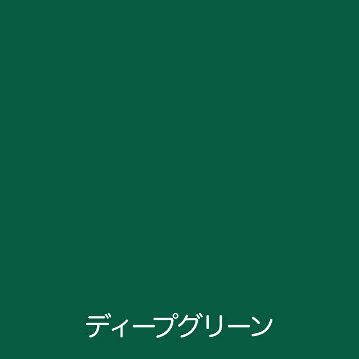 アトムハウスペイント 00001-02315 [直送5]油性床用塗料 ディープグリーン 1.6L