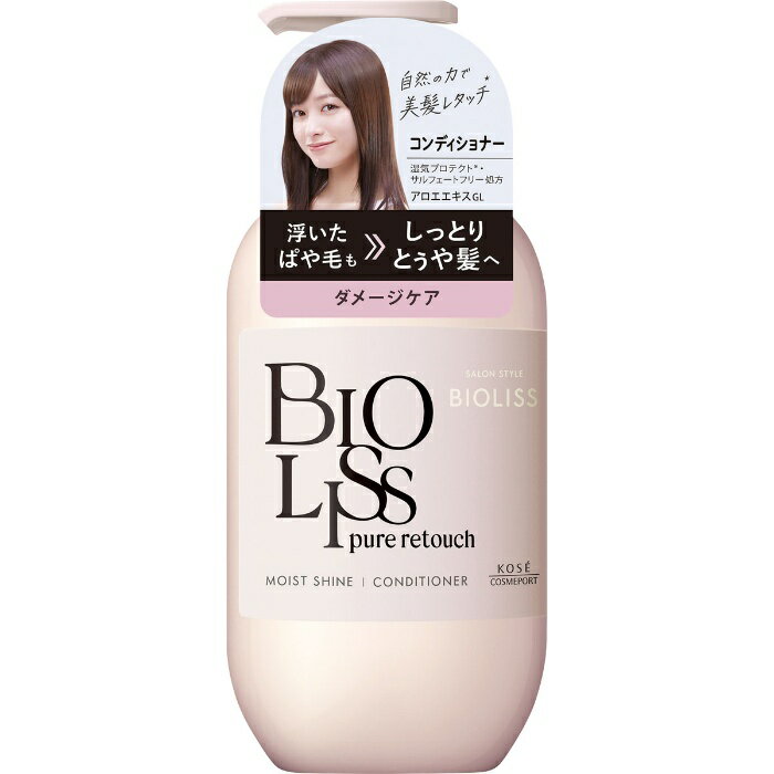 コーセーコスメポート SS ビオリス ピュアレタッチ ぱやとぅや ヘアコンディショナー 480ml