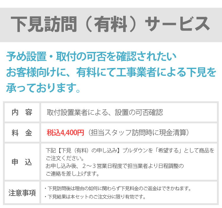 PCボンバー 楽天市場店のエアコン取付(7.9kw以下)｜アングル3