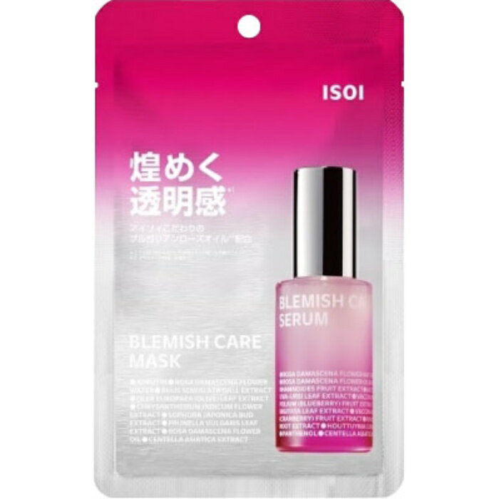 Rakuten - アイソイ ブレミッシュケアマスク