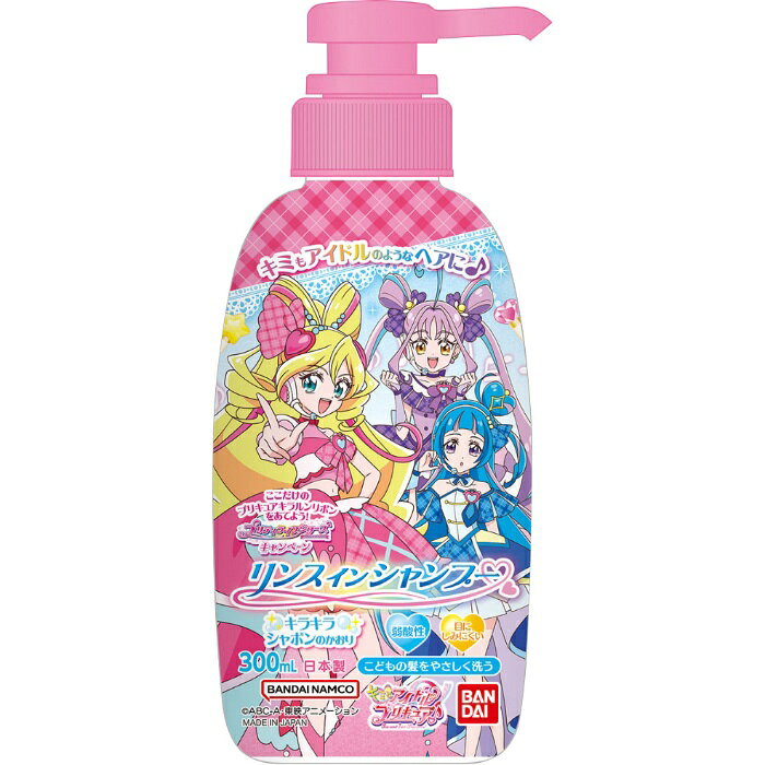 Rakuten - リンスインシャンプー キミとアイドルプリキュア 300ml