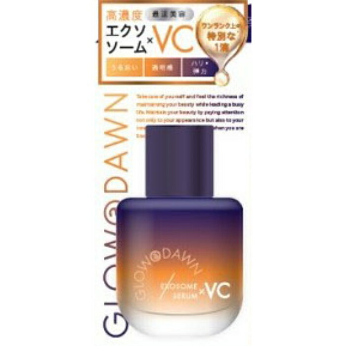 Rakuten - GLOW DAWN 1stエクソソーム VCセラム 30ml