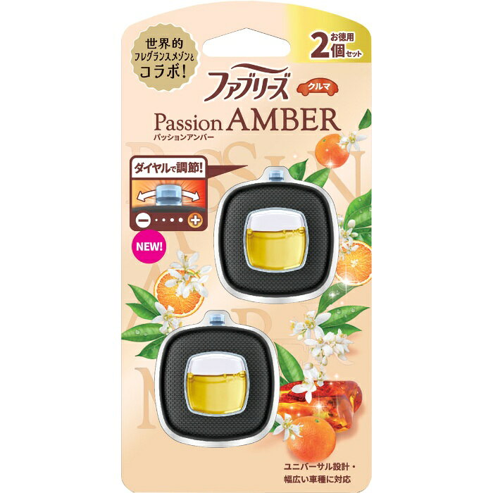 Rakuten - P&G(ピーアンドジー) ファブリーズイージークリップ パッションアンバー 2.4ml 2個パック