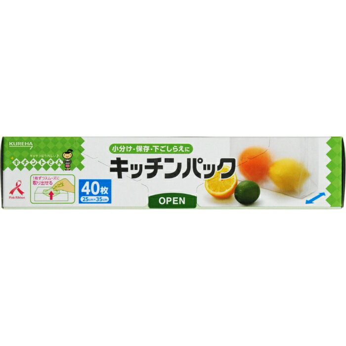 Rakuten - クレハ キッチンパック 40枚