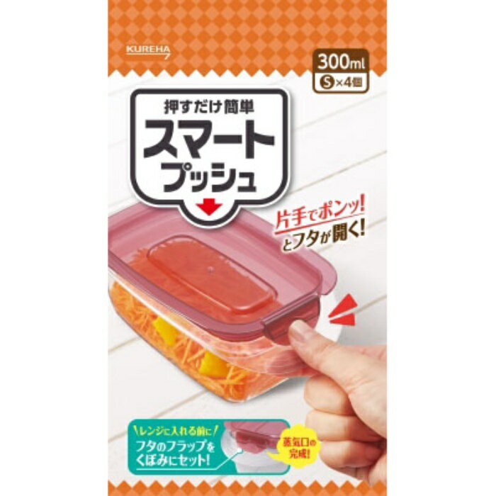 Rakuten - クレハ スマートプッシュS 4個
