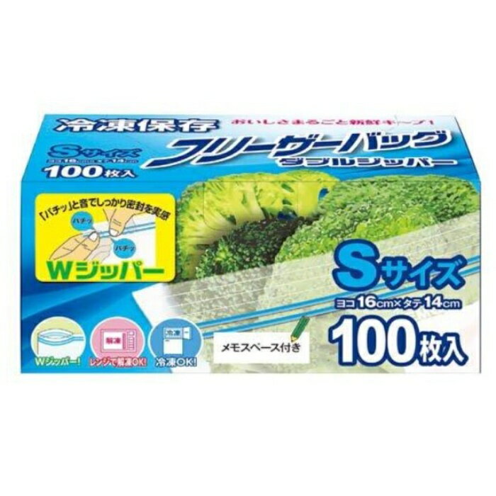 Rakuten - システムポリマー 超増量ダブルジッパーフリーザバッグS 100枚 CPS-100S
