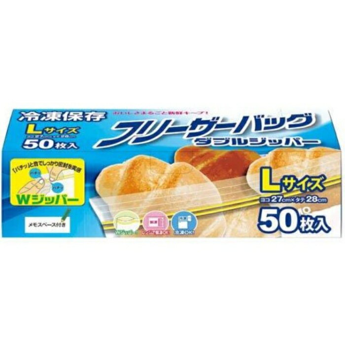 Rakuten - システムポリマー 超増量ダブルジッパーフリーザバッグL 50枚 CPS-50L