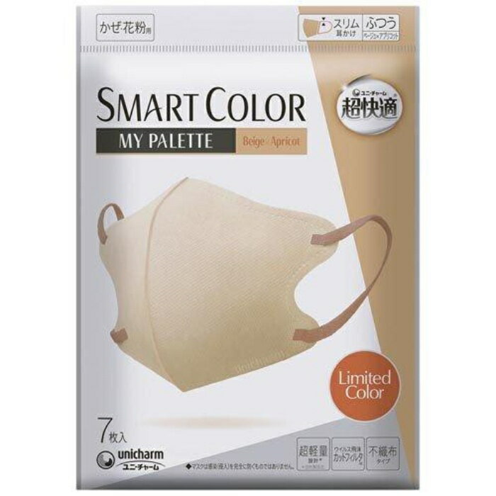 Rakuten - ユニチャーム 超快適SMART COLOR MyPalette BeigeXApricot ふつう 7枚