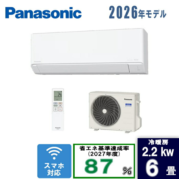 Panasonic(パナソニック) 6畳エオリア CS-226DJ-W クリスタルホワイト [2.2kW]