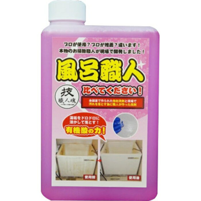 技職人魂工房 技 職人魂 風呂職人 詰替 1L