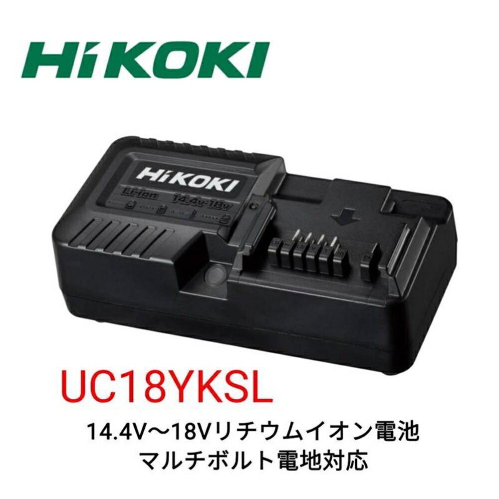 楽天市場】ハイコーキ 充電器の通販