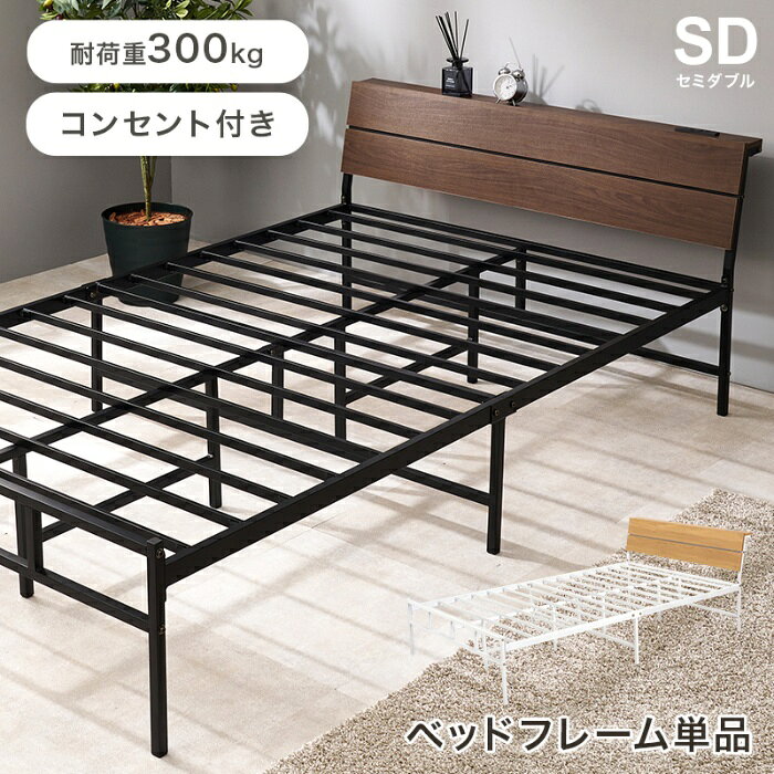 楽天市場】近 新 家具（ベッドフレーム｜ベッド）：インテリア・寝具