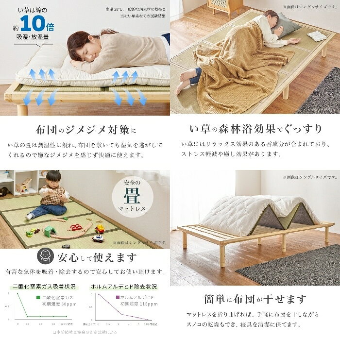 PCボンバー 楽天市場店のHAGIHARA[直送5]い草が香る畳ベッド 天然い草使用 目積織 森林浴効果 高さ三段階調節 耐荷重300kg 畳マットレス付きすのこベッド ダブルサイズWB-7717D-LBRキフネライトブラウン/キフネ｜アングル3