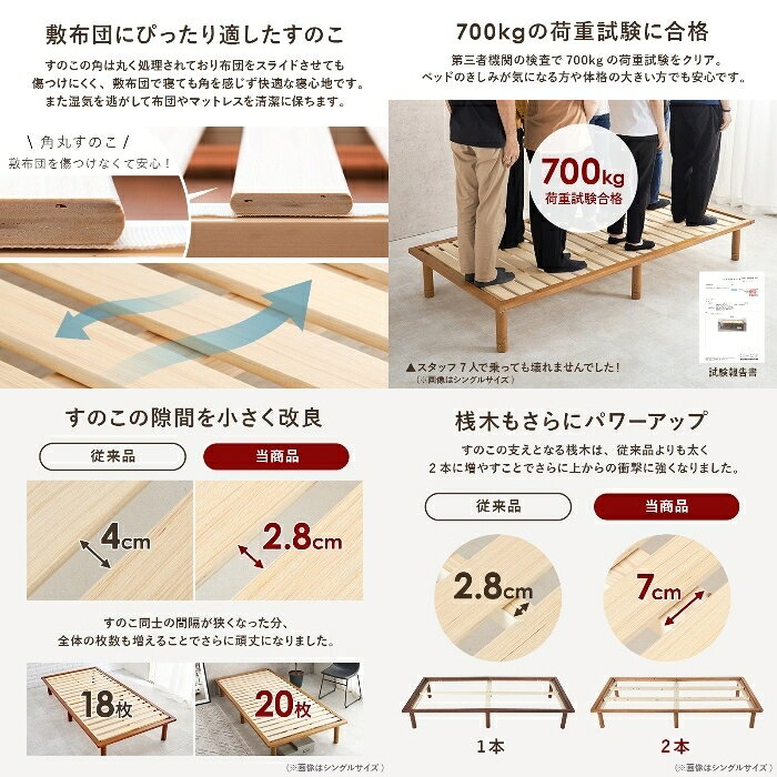 HAGIHARA[直送5]強度にこだわった頑丈さ 高さ三段階調節 天然木使用 マットレス・敷布団対応 コンパクト搬入 ロングサイズすのこベッド セミダブルサイズWB-7718SD-LBRライトブラウン [3]