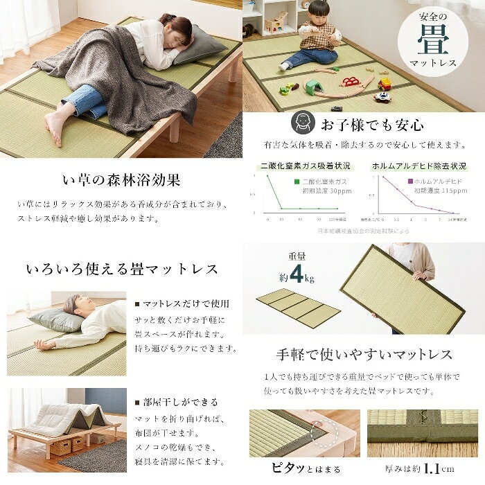 PCボンバー 楽天市場店のHAGIHARA[直送5]畳と檜の香り 国産ひのき使用 天然い草使用 双目織高さ 三段階調節 耐荷重300kg ロングサイズ 畳マットレス付き檜すのこベッド シングルサイズWB-7722Sクラマクラマ｜アングル3